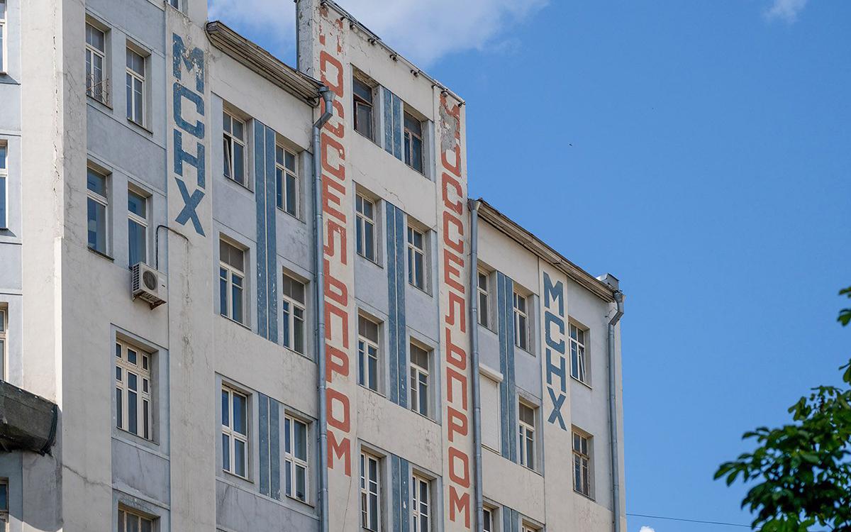 Фото: пресс-службы Комплекса градостроительной политики и строительства города Москвы