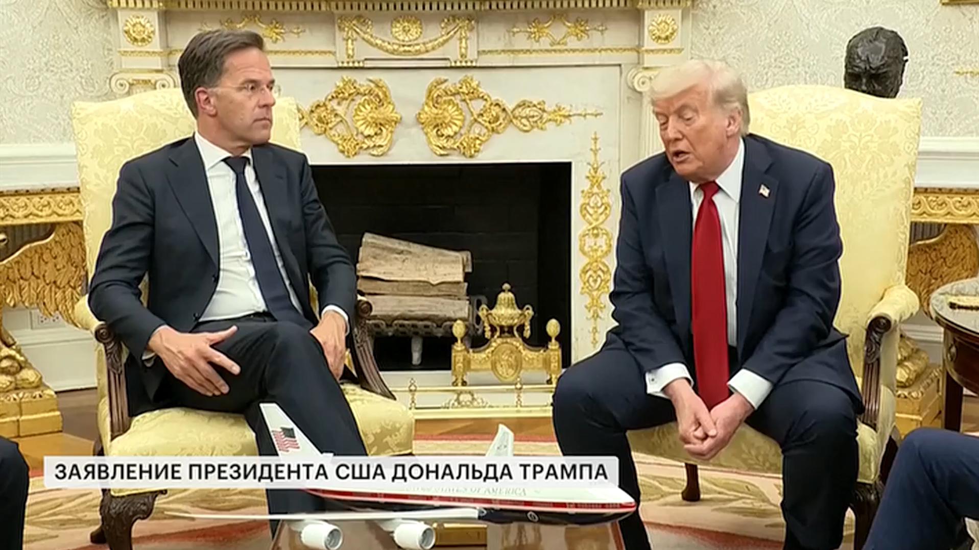 Заявление Трампа о России, Украине, пошлинах и санкциях. Видео