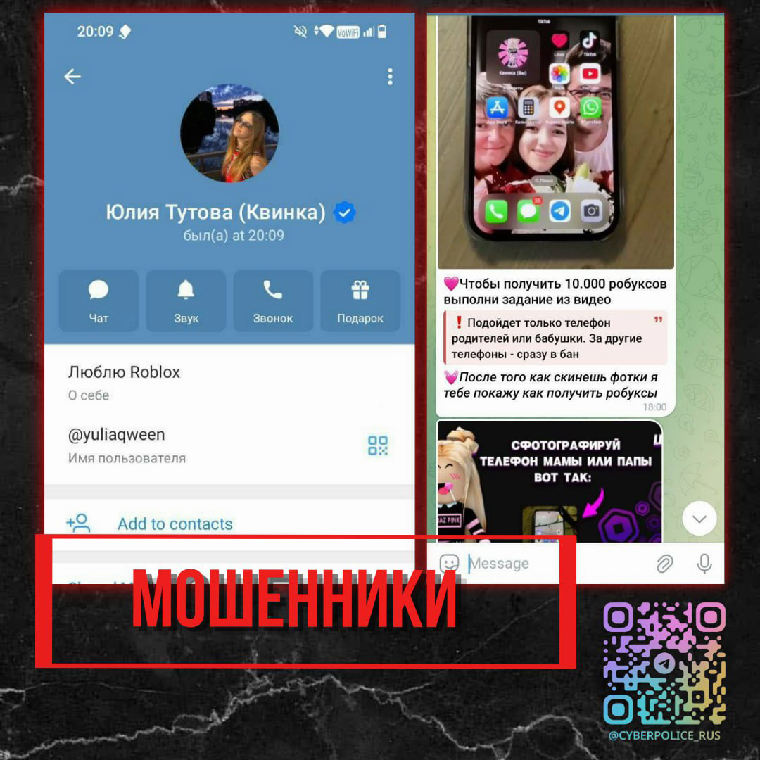 Фото: УБК МВД России