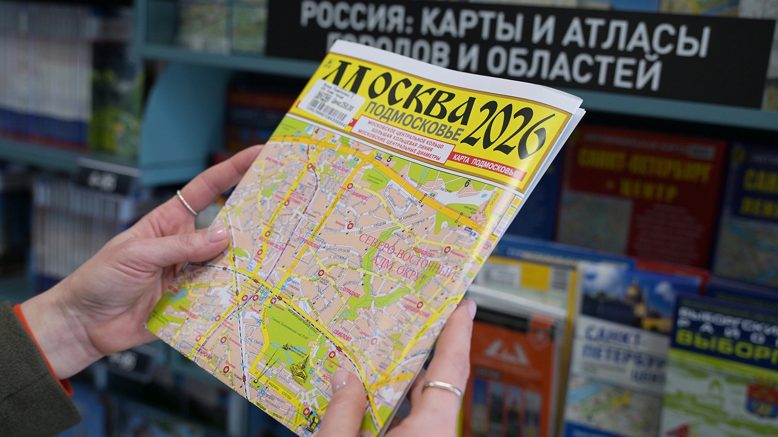 На фоне ограничений интернета вырос спрос на бумажные атласы и карты