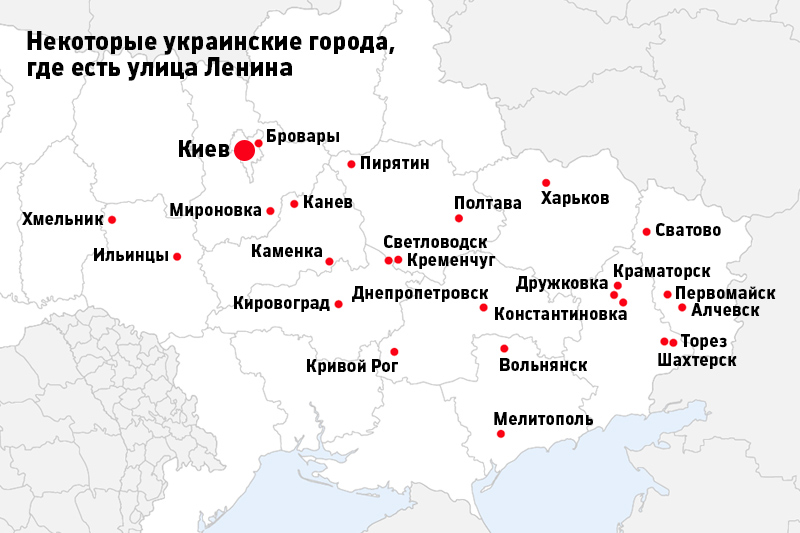 Переименование парков отдыха

&laquo;Теперь дети не будут кататься на каруселях в парках имени людоеда&raquo;, &mdash; радовался принятию закона депутат Юрий Луценко. Некоторые парки на Украине, действительно, сохранили свои советские название. Например, парк имени Дзержинского в Кривом Роге, по соседству с одноименным проспектом. В городе также есть улицы Ильичевская и XXII партсъезда, на котором Никита Хрущев пообещал, что коммунизм будет построен к 1980 году и был принят моральный кодекс строителя коммунизма.
