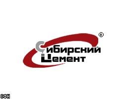 "Сибцемент" увеличил производство на 21,5% 