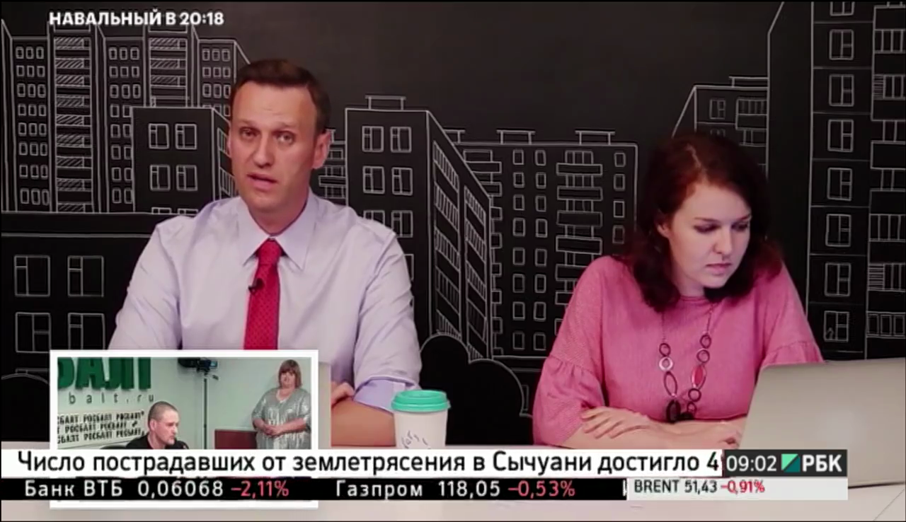 Навальный ответил Удальцову
