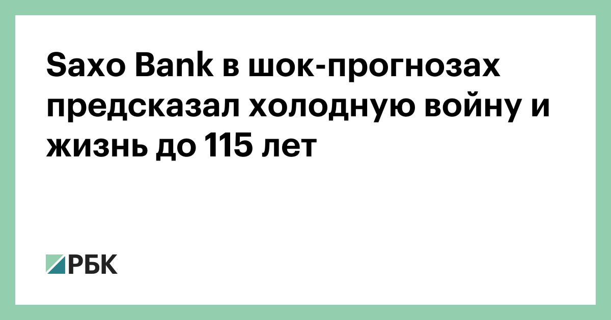 Видео Предсказания На Новый Год Видео Предсказания На Новый Год