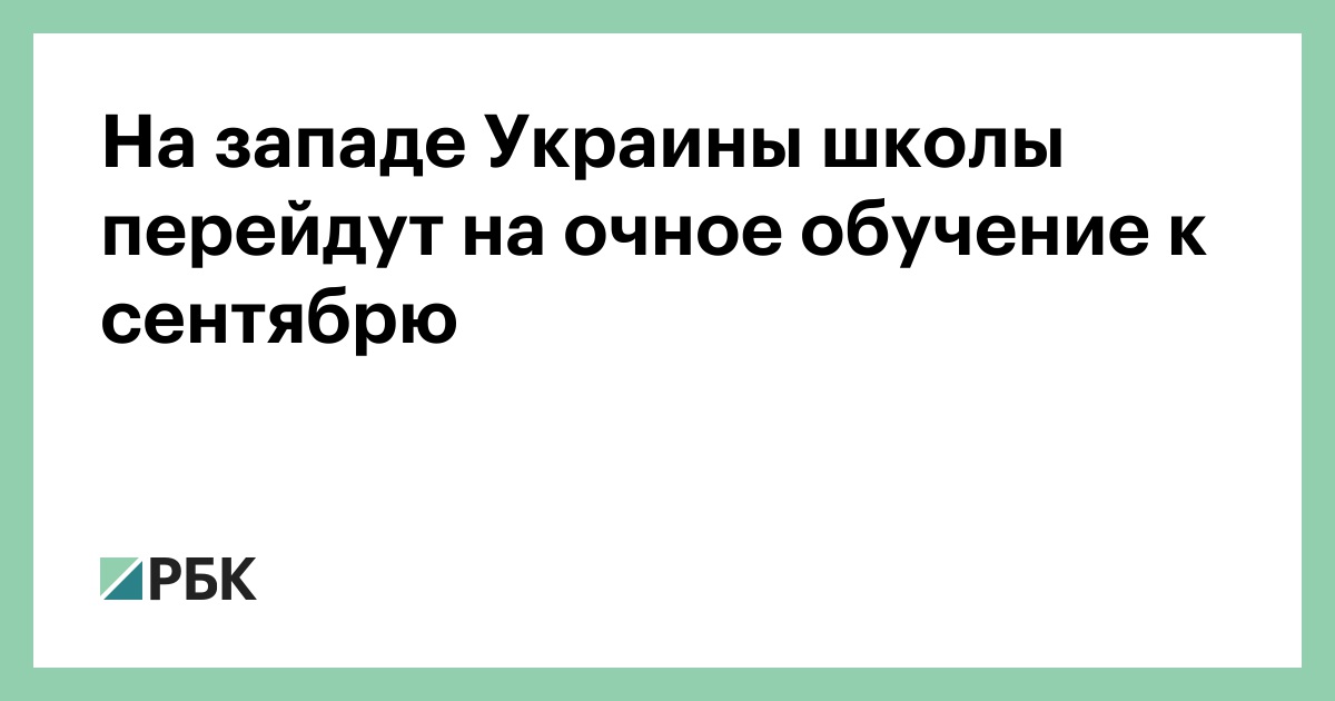 Положение о предприятии. Справка о проверке тетрадей. Мр оленекский район мбдоу детский сад кэнчээри. Положение об общеобразовательной организации в школе. Положение об организации охраны труда в организации.