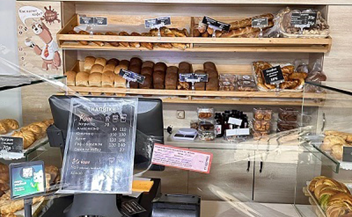 Управление Роспотребнадзора по г.Москве