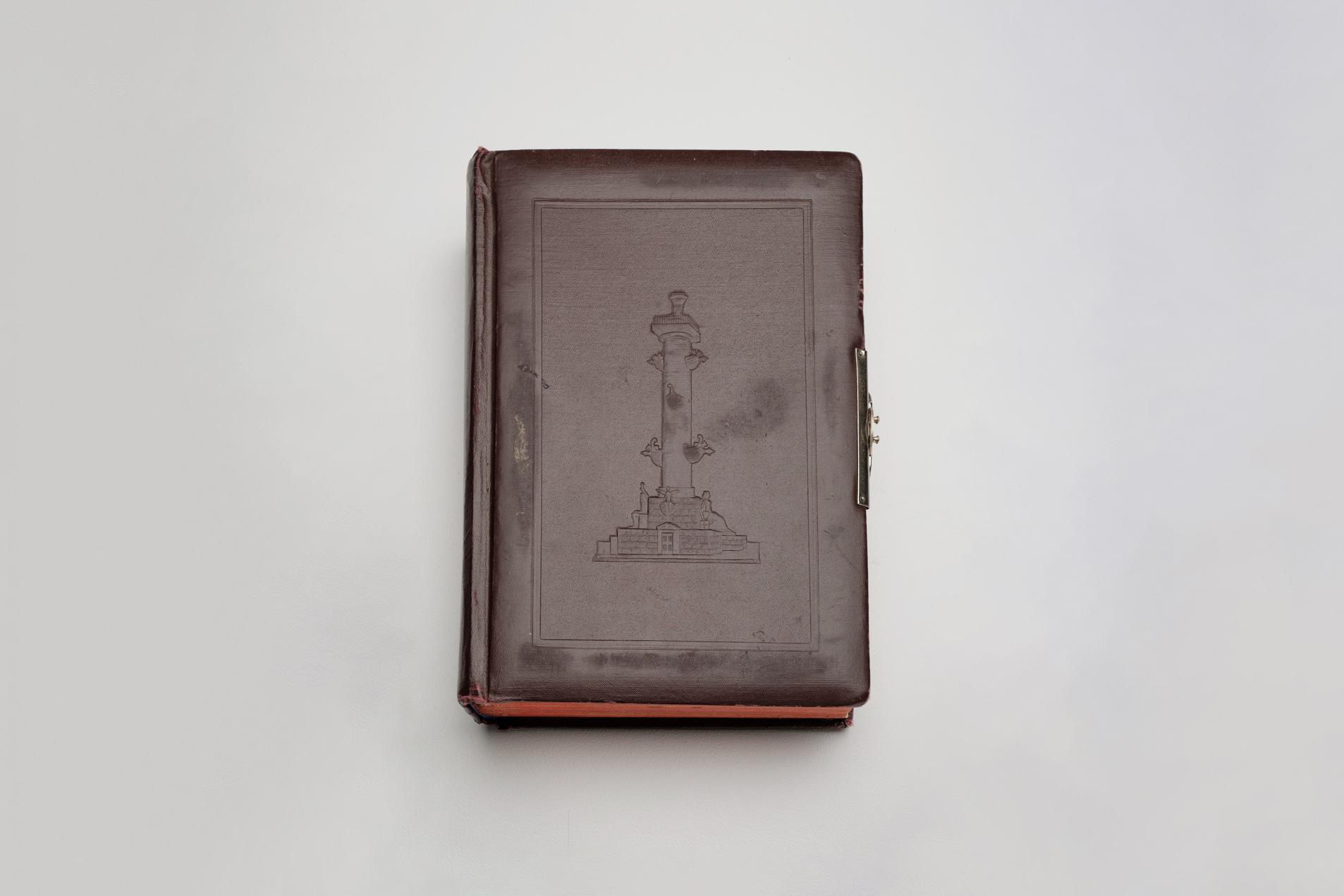 Алексей Старков, «Кассации», 2020