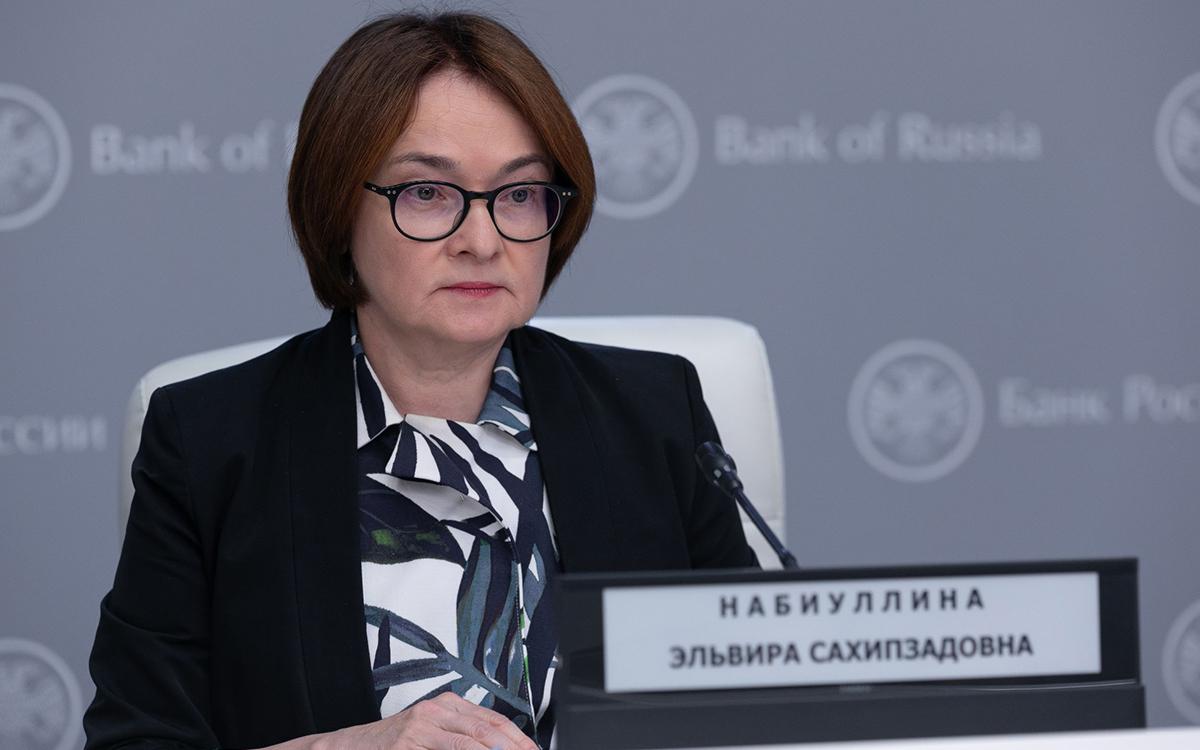 Эльвира Набиуллина