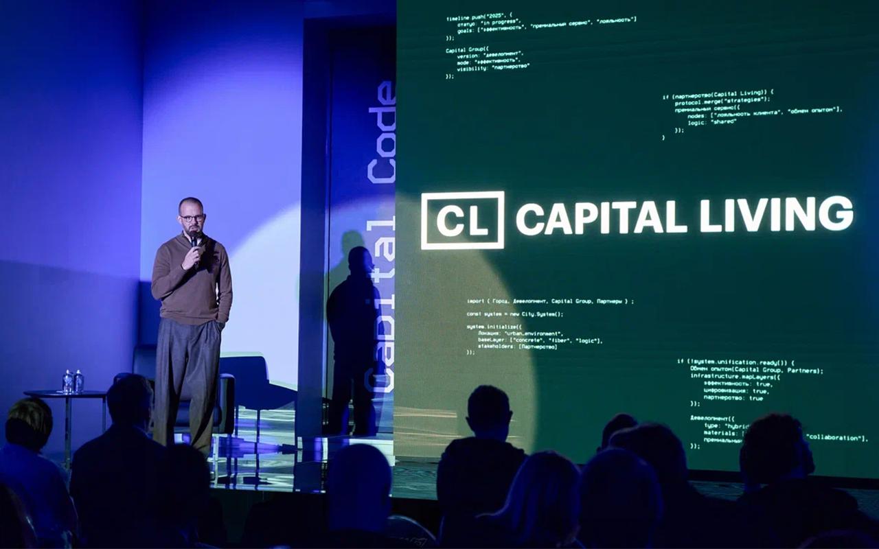 Петр Исаев, член правления и коммерческий директор Capital Group