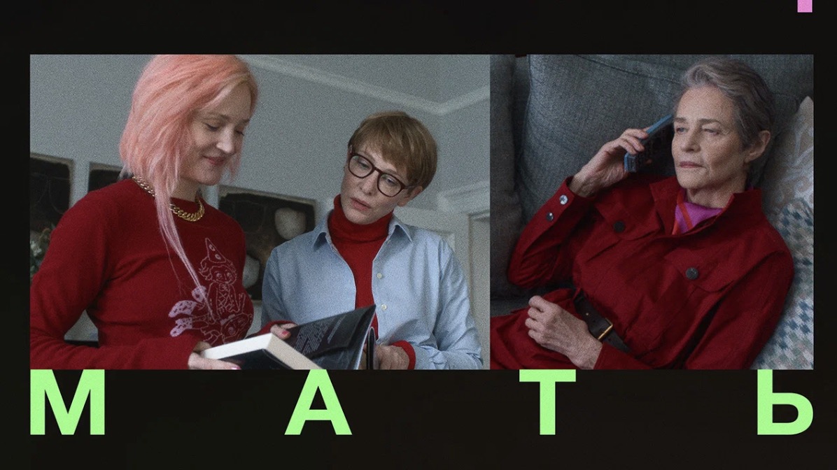 Найти билеты в кино