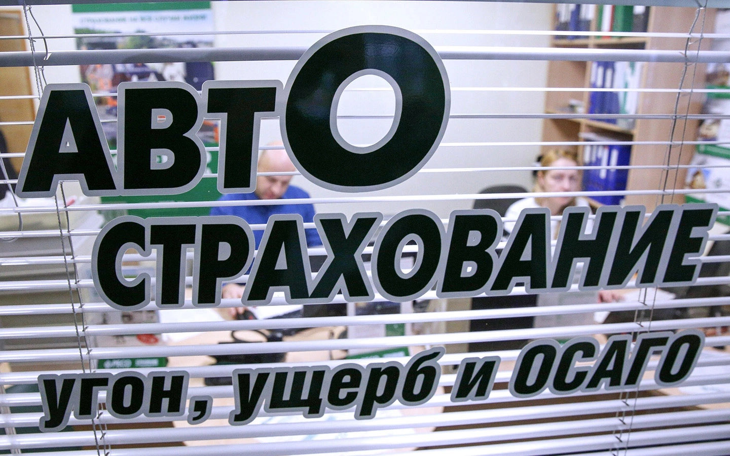 Фото: Кирилл Зыков / Агентство «Москва»