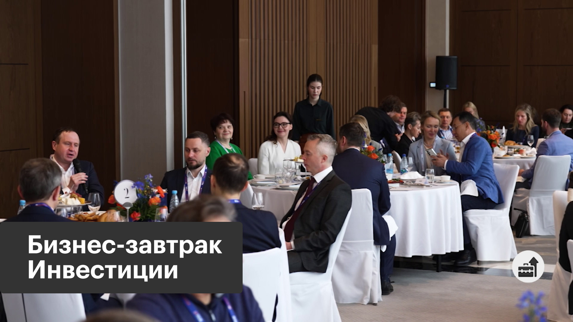 Стратегии инвестирования