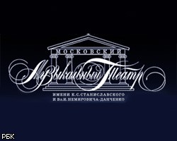 В Театре Станиславского поставили оперу про "Сколково"