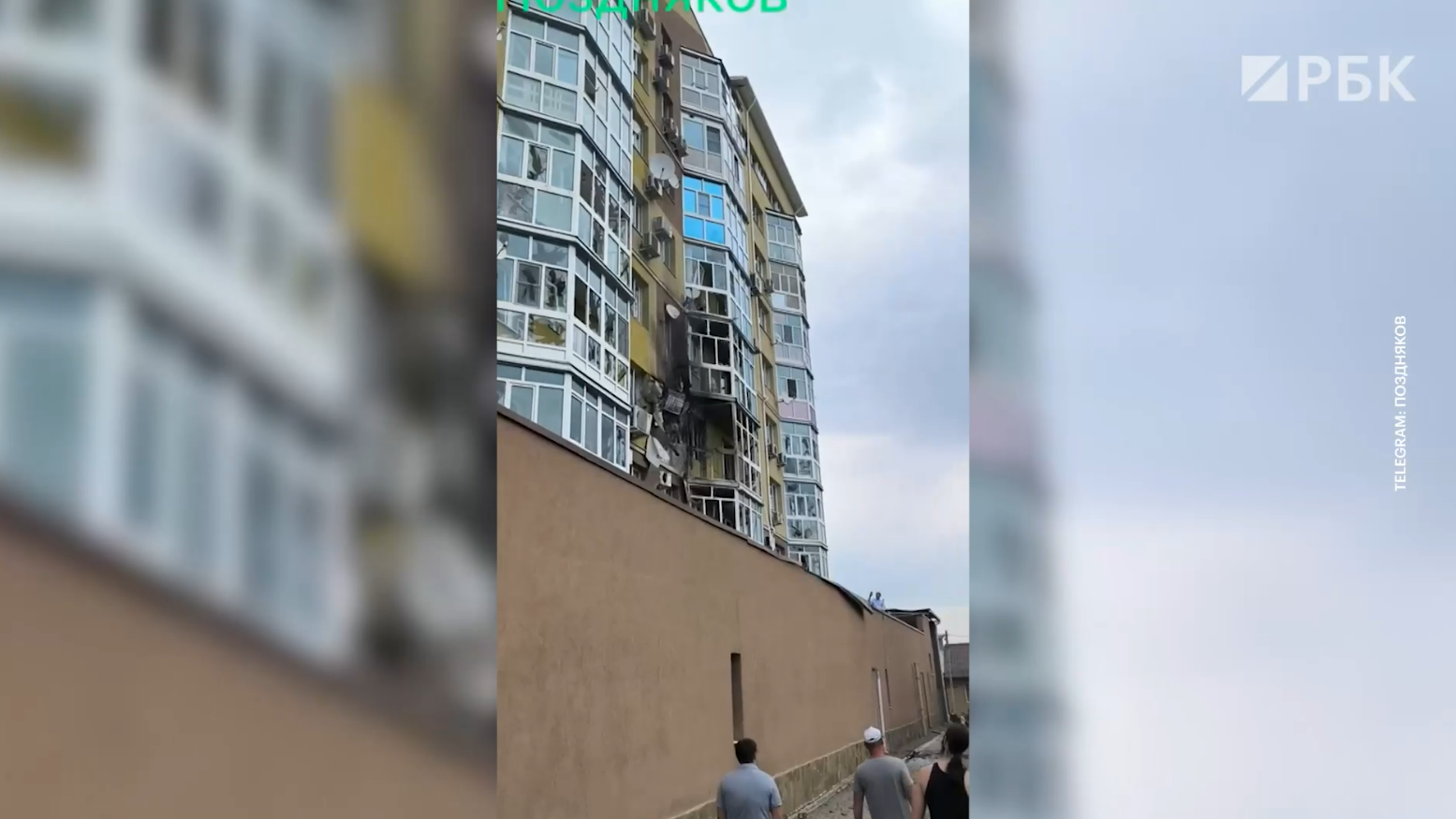 Кадры с места удара беспилотника по многоэтажке в Воронеже. Видео