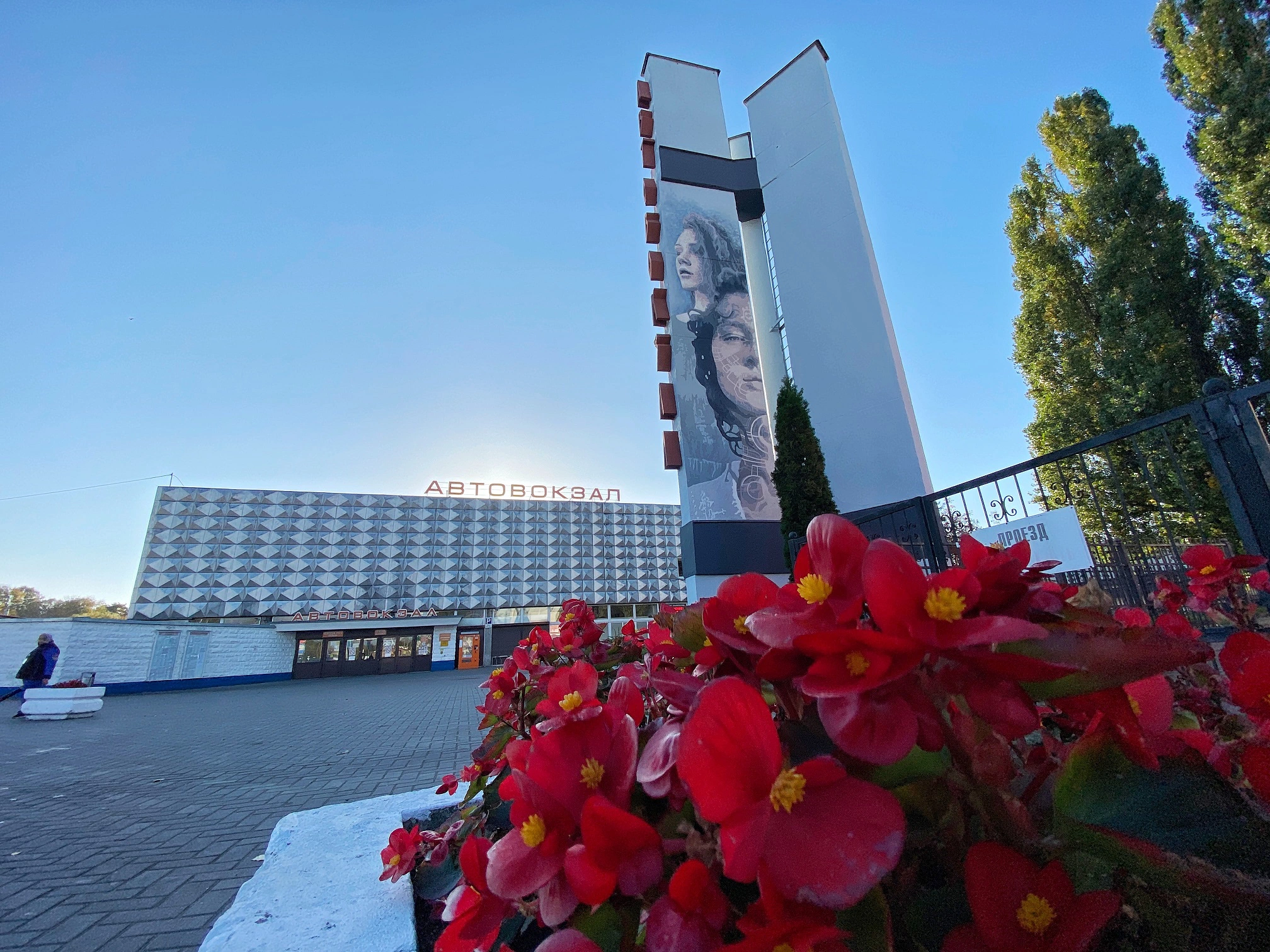 Александр Подгорчук