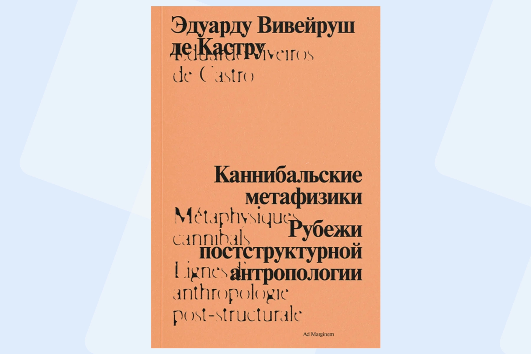 8 главных книжных новинок мая: грибы-убийцы и интимная культура Японии