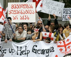 Грузия готовит иск против России в Гаагу