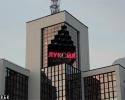 ЛУКОЙЛ отложил IPO в Гонконге в долгий ящик
