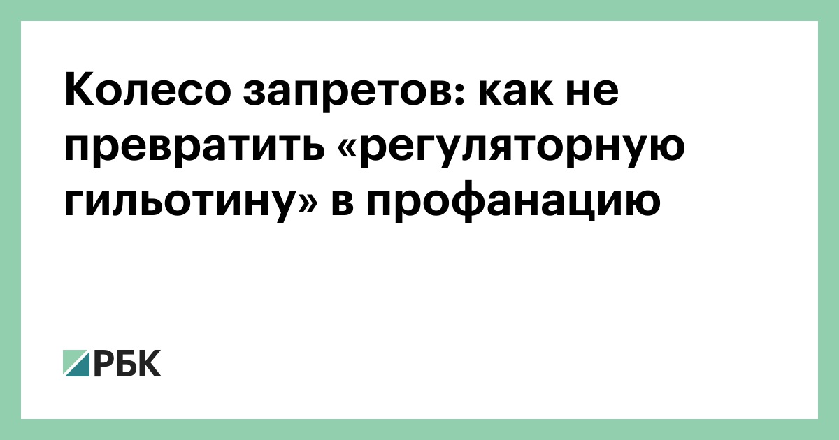 Профанация или что это. Профанация это простыми словами примеры. Профанация примеры. Профанация или что это. Профан человек.
