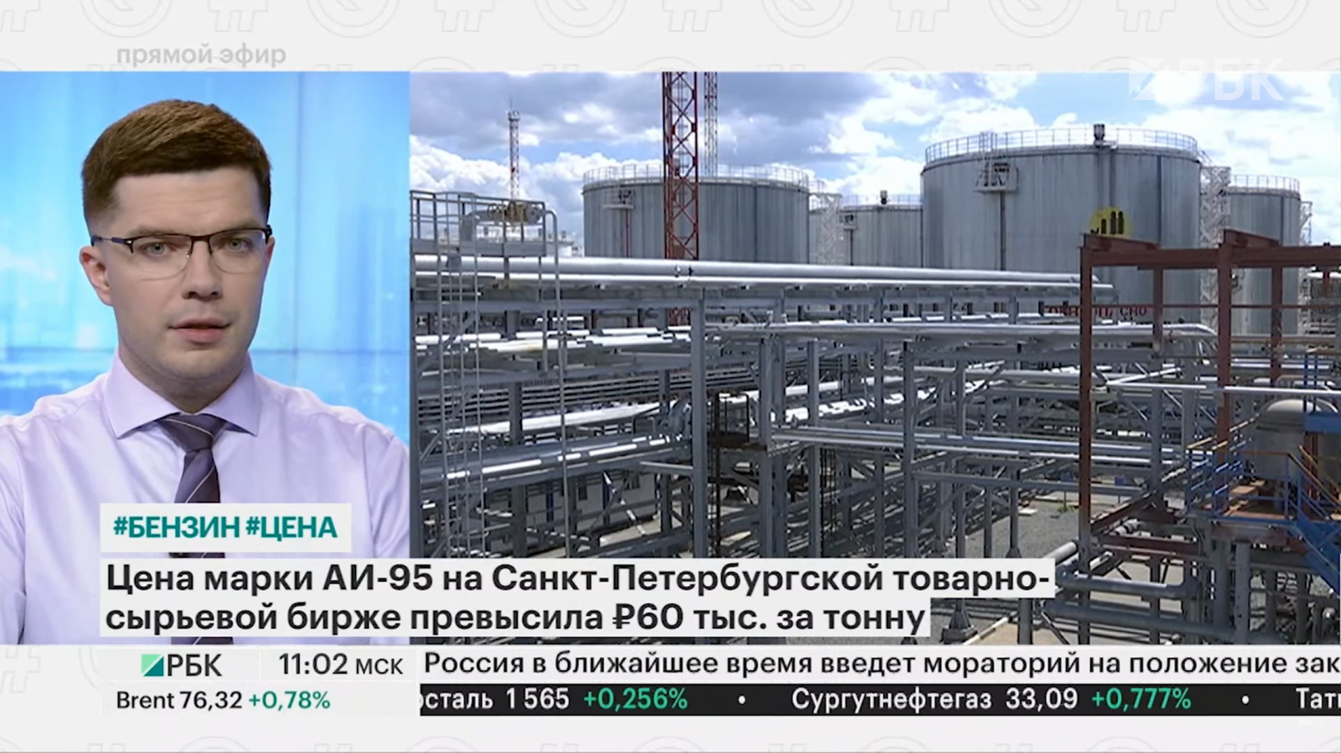 Торг на бензин что это. Торг на бензин что это фото. картинка Торг на бензин что это. смотреть фото Торг на бензин что это. смотреть картинку Торг на бензин что это.