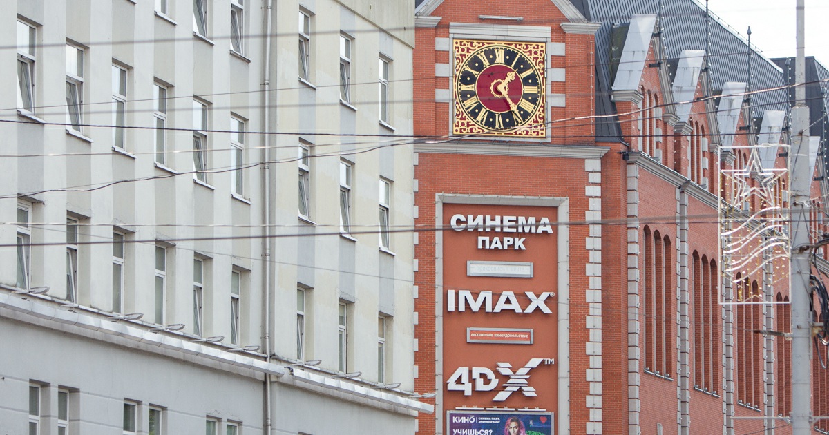 Сколько стоит «Чебурашка» в Калининградской области — РБК