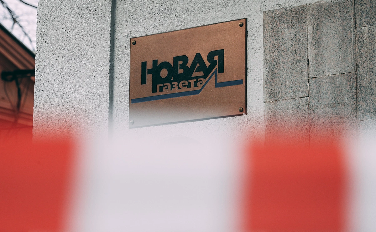 Андрей Любимов / РБК