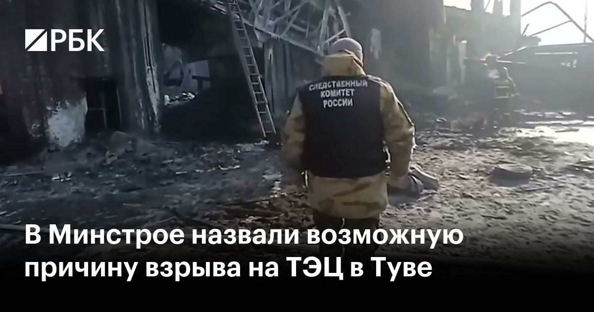 Южная тэц 22. Шагонарский тэц. Зона в шагонаре. Тэц 1 тюмень. Тэц 3 москва.