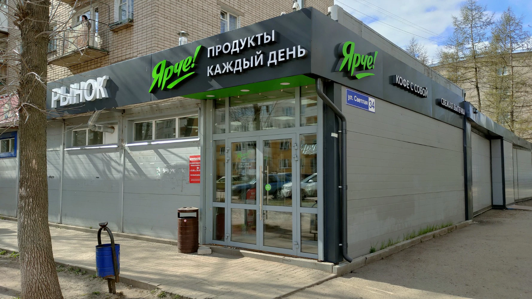 Яндекс. Карты