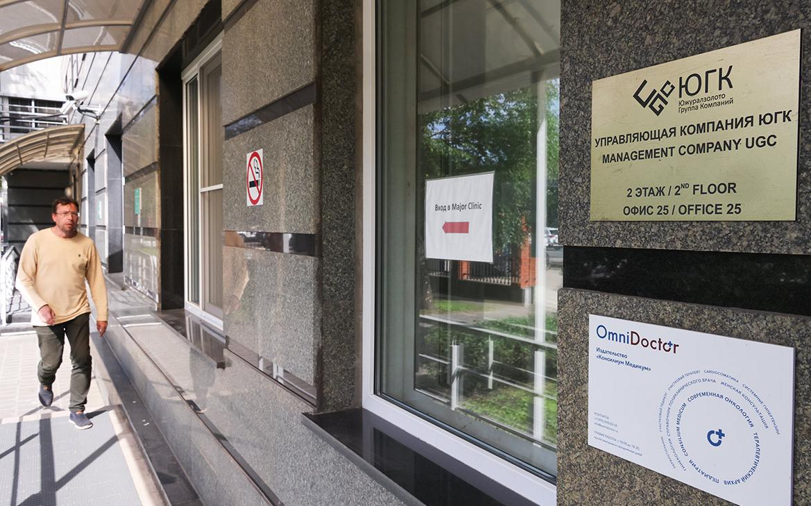 В «Южуралзолоте» сменился президент