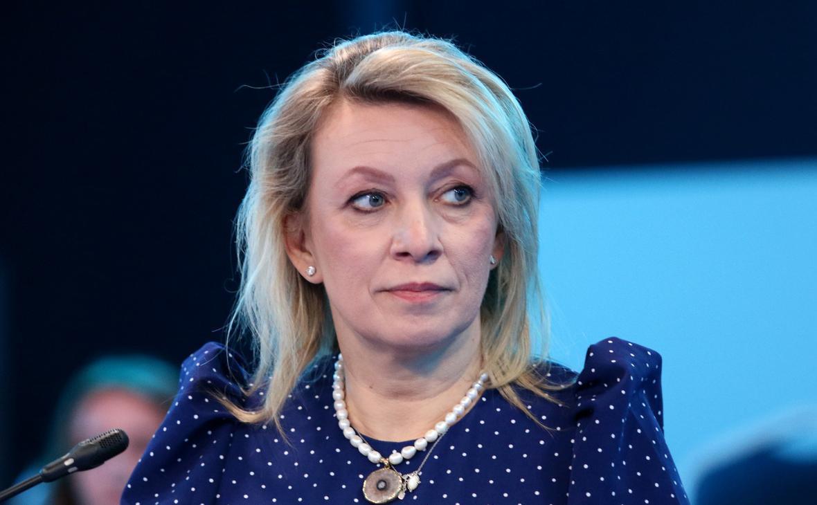 Мария Захарова