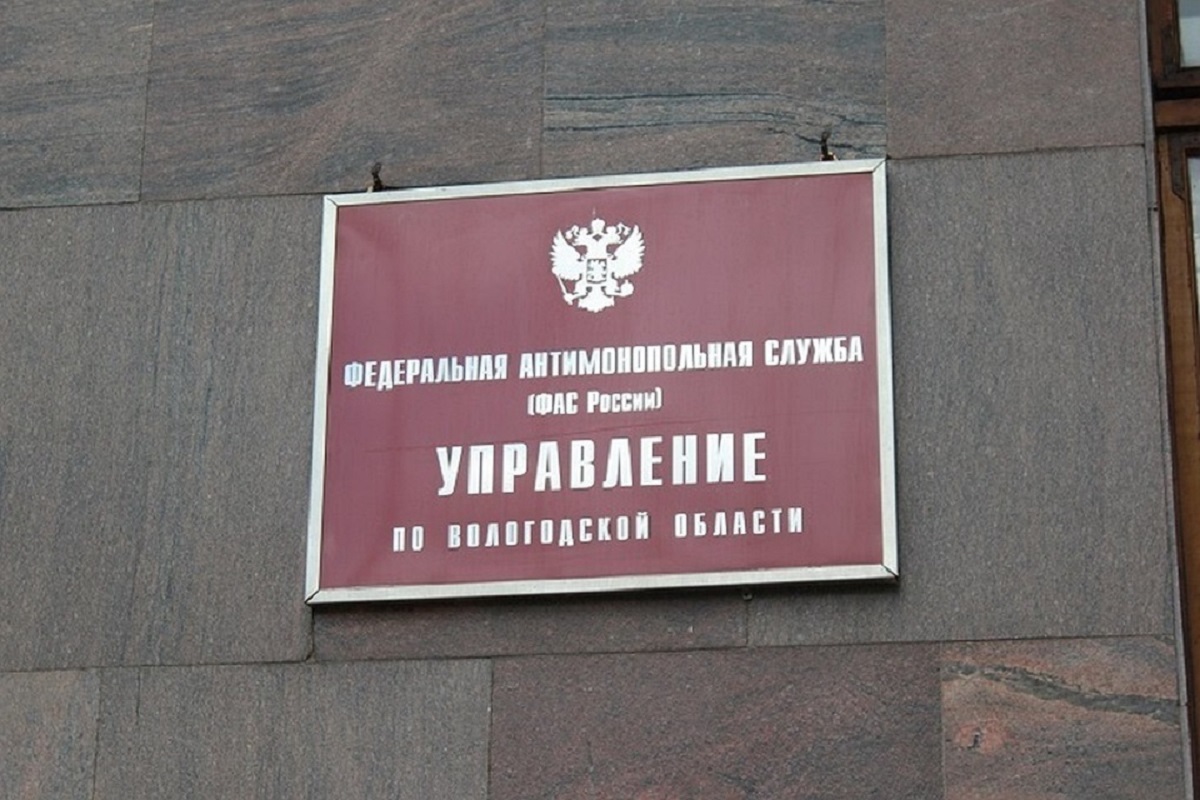 ПАО «Совкомбанк» признано вологодским УФАС нарушившим закон