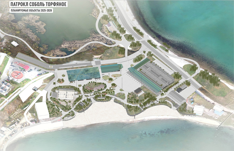 Администрация Владивостока