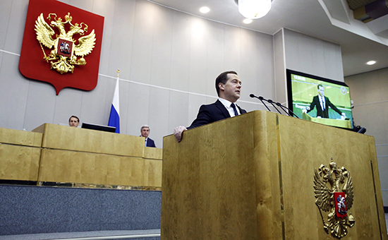 Премьер-министр РФ Дмитрий Медведев выступил в Госдуме с отчетом о деятельности правительства за 2014 год