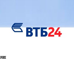 Ставка первого купона ВТБ 24 составила 8,18% годовых