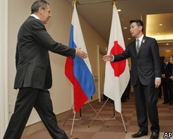 Япония и Россия договорились улучшить двусторонние отношения