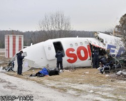 Стюардесса аварийного Ту-154: Нас всех спас командир лайнера
