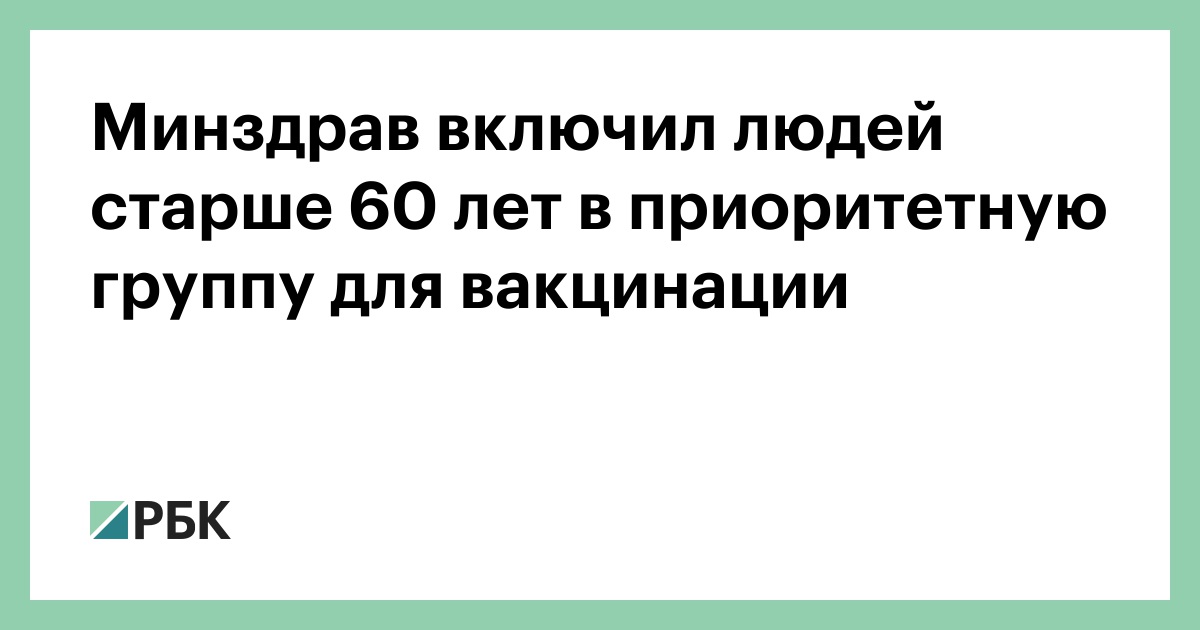 Предложил повысить. Отравление под Ярославлем. Минздрав предложил усилить.