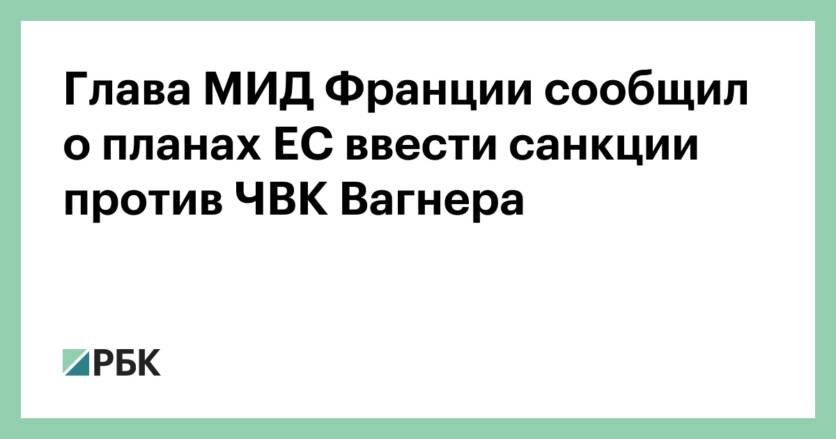 Текст Новый Год Вагнера Текст Новый Год Вагнера