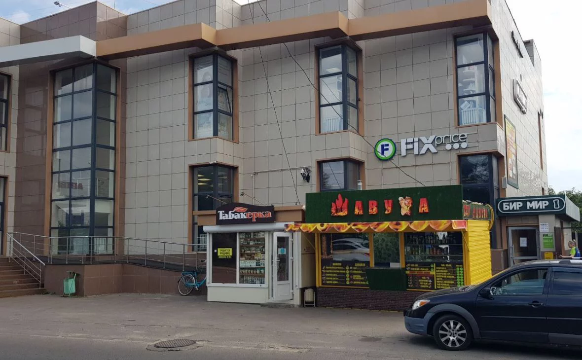 РБК Черноземье