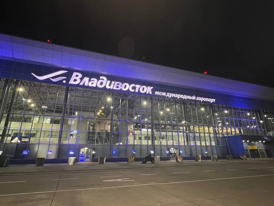 РБК Приморье