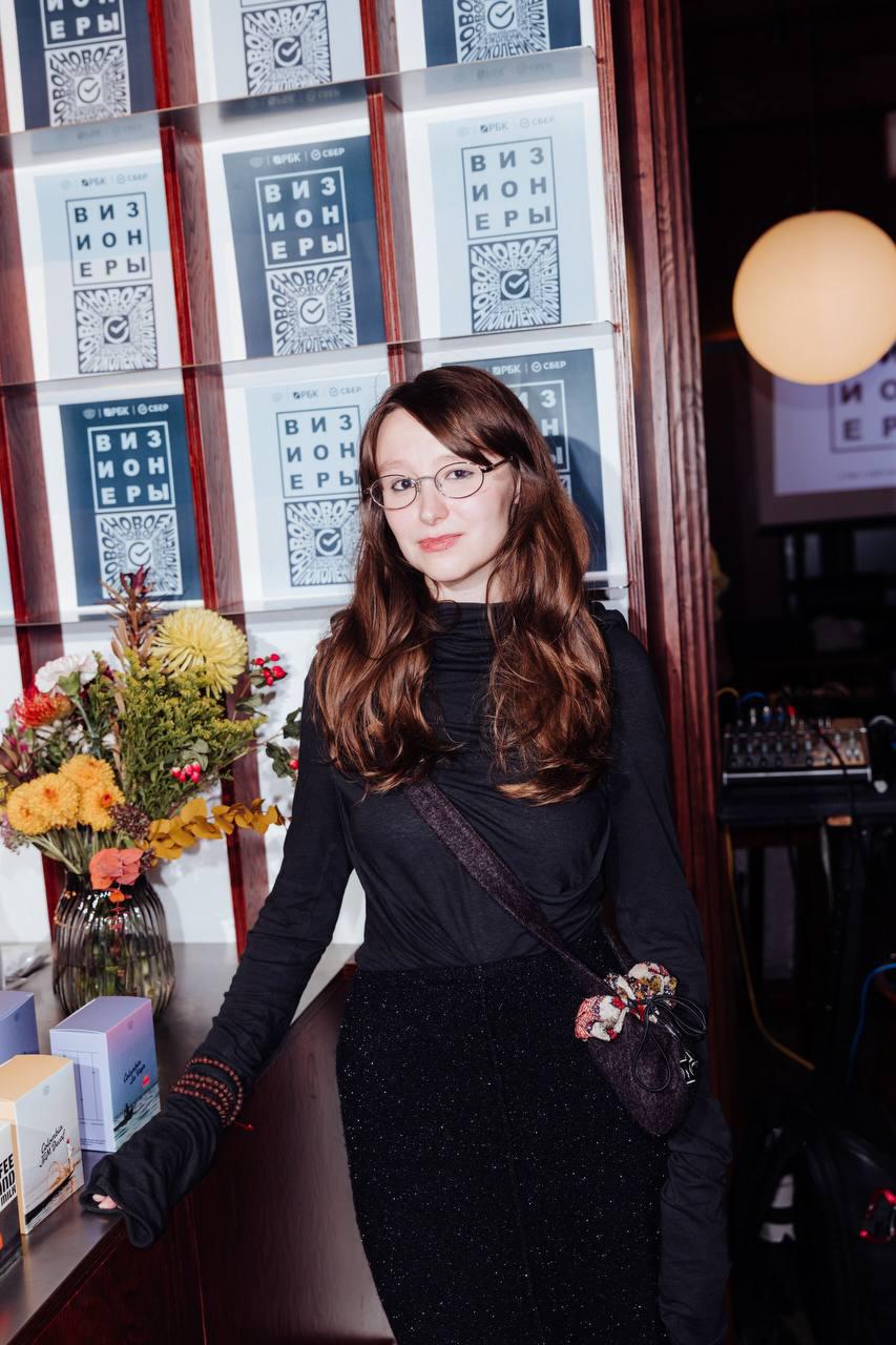 Рената Латыпова