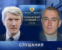Суд дал защите Лебедева и Ходорковского еще 20 дней