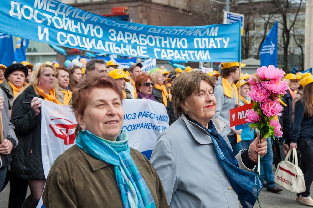 Россияне отмечают Праздник Весны и Труда