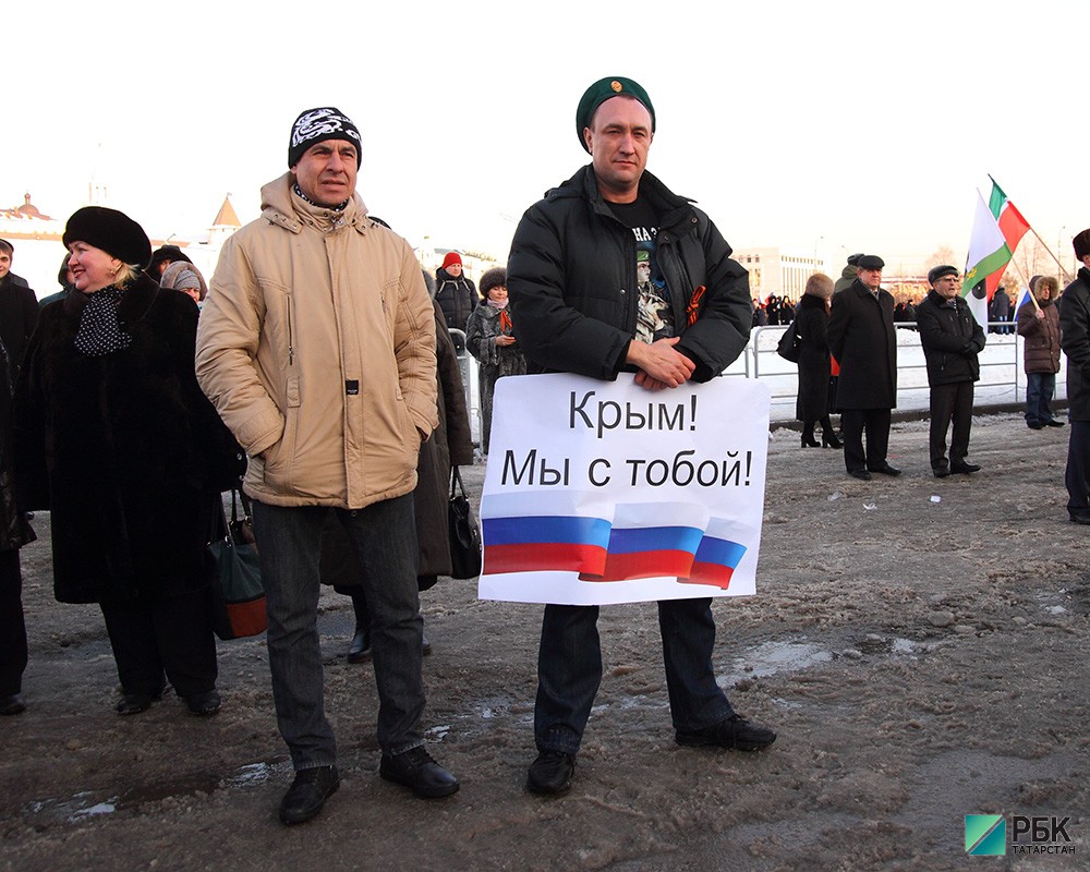 Митинг в поддержку Крыма.