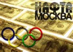 "Нафта-Москва" выделит дополнительные средства на поощрение российских олимпийцев