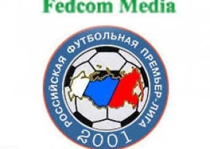 РФПЛ разорвала контракт с Fedcom Media