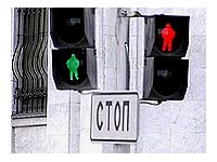 За прошедшие выходные в Москве произошло 69 ДТП, в которых погибло 4 человека