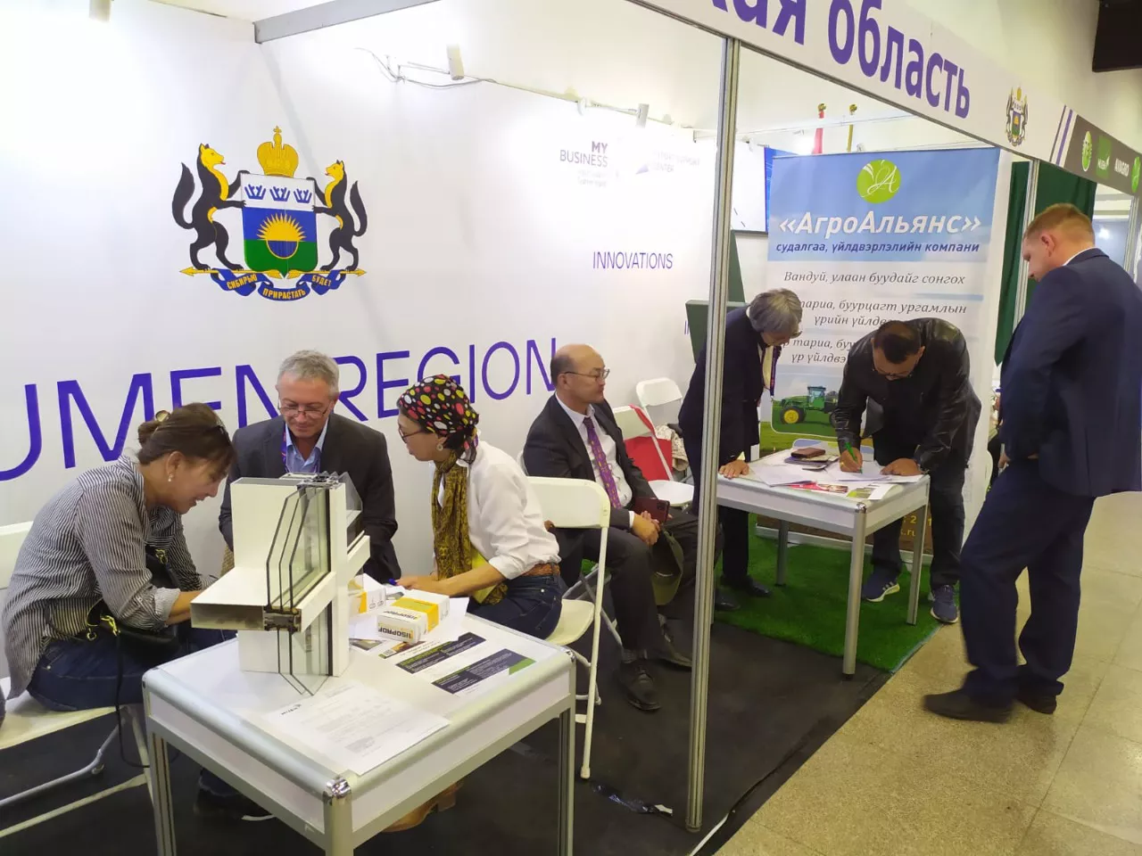 ТПП Тюменской области