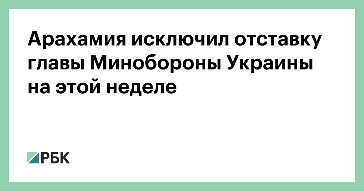 www.rbc.ru