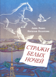 Что почитать летом: подборка идей для подростков и их родителей